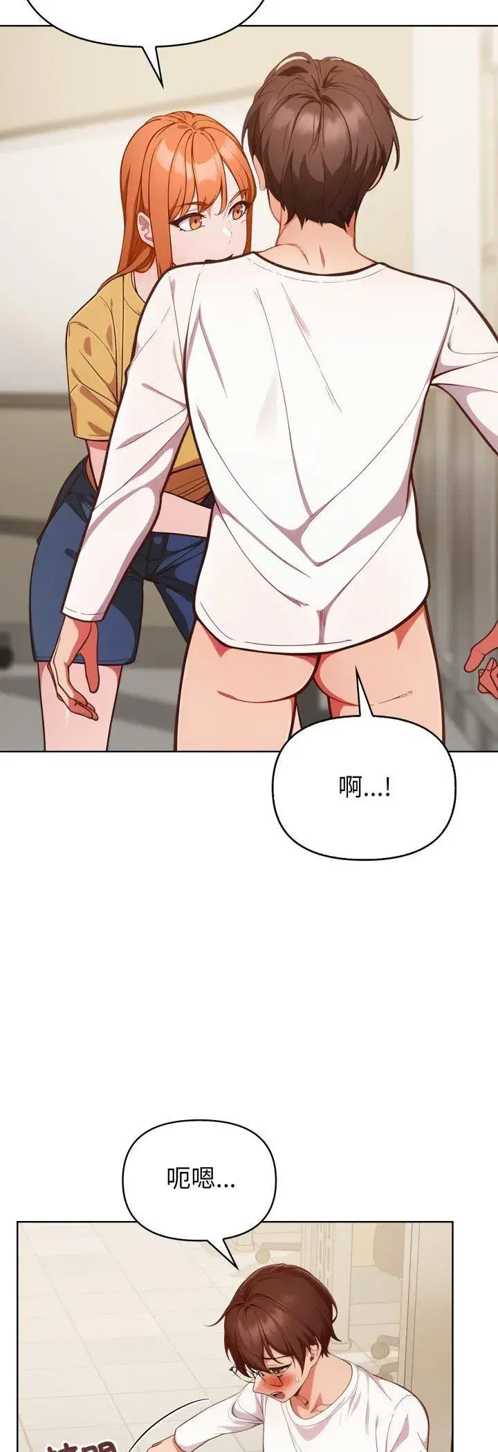 第73話