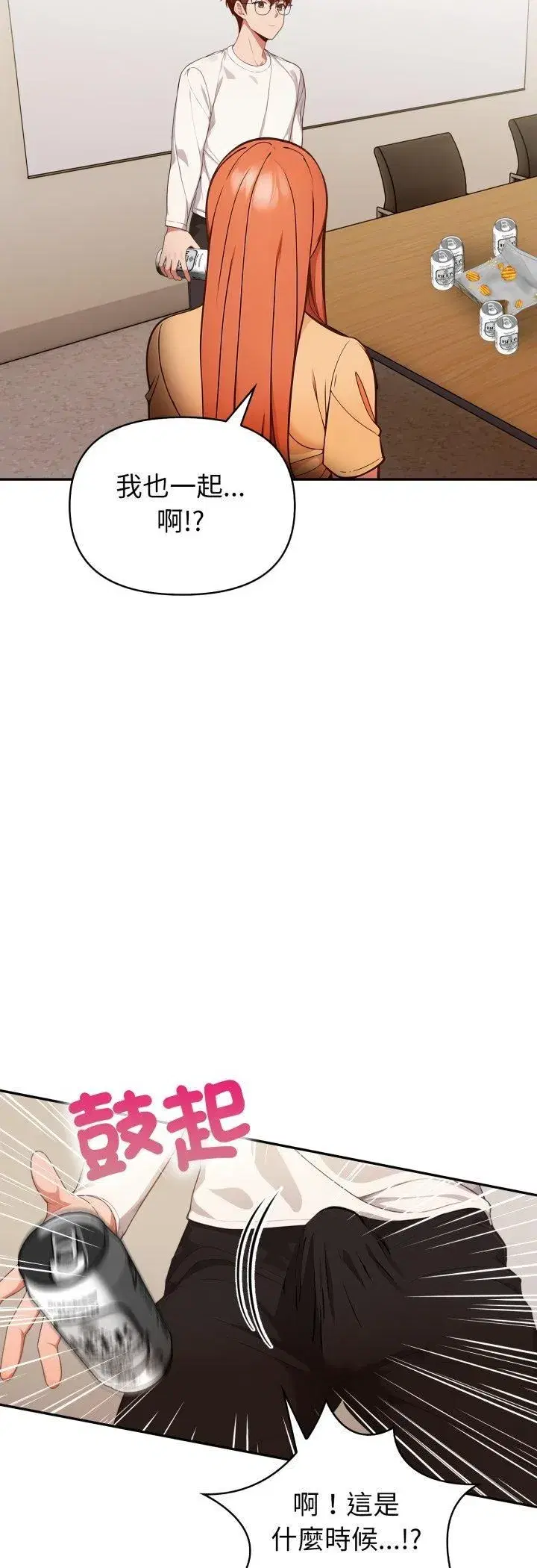 第73話