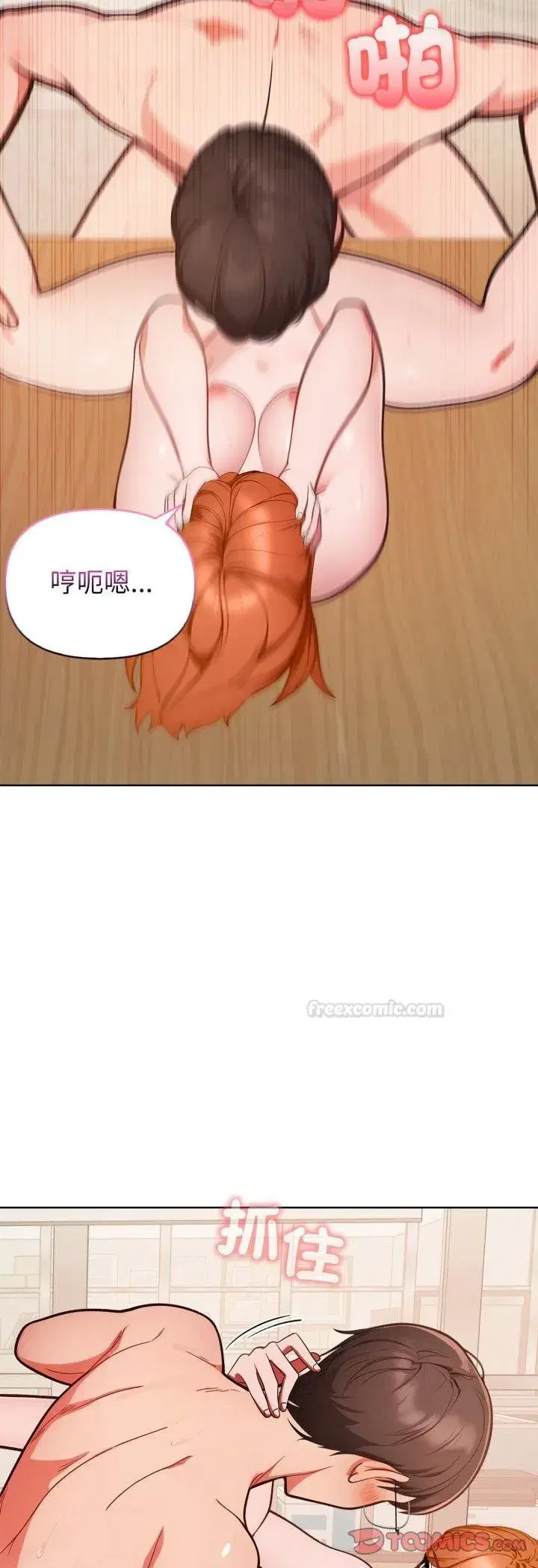 第73話