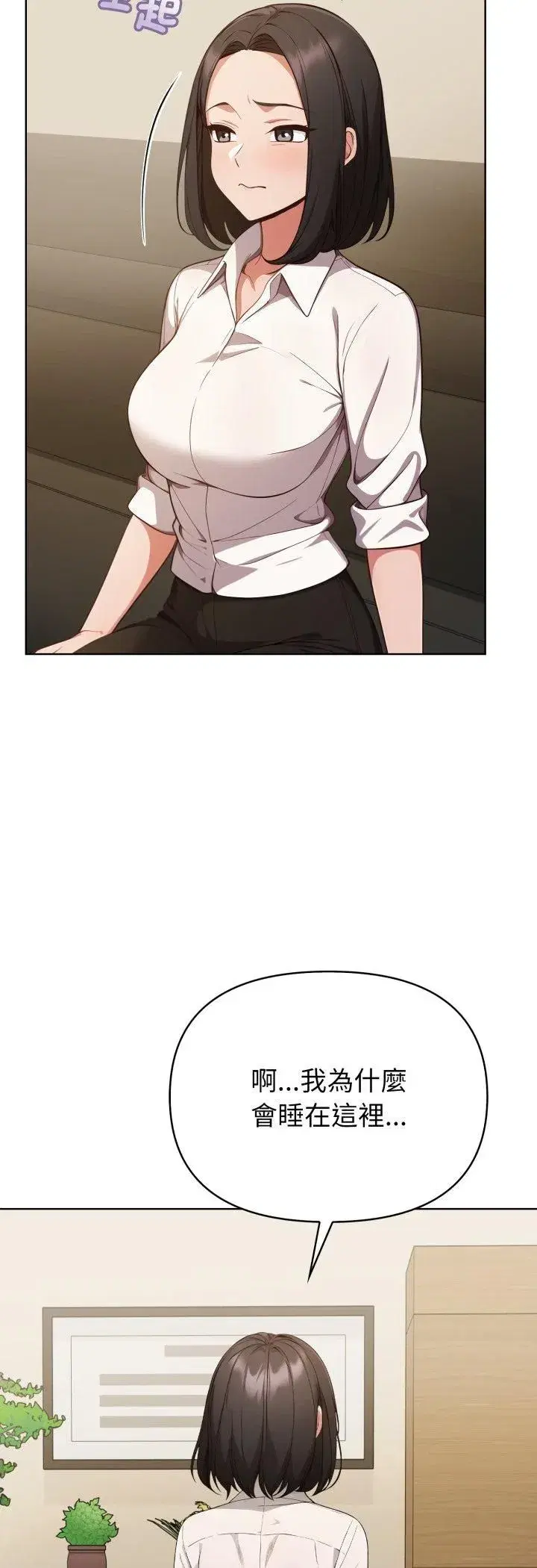 第73話