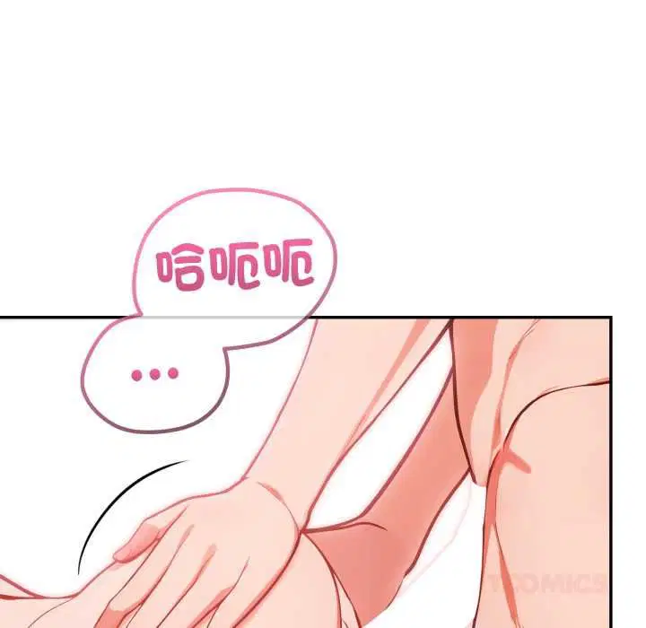 第74話