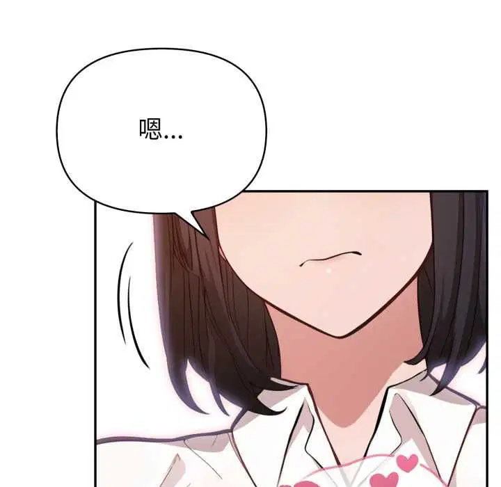 第74話