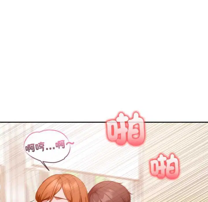 第74話