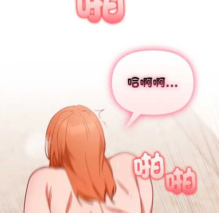 第74話