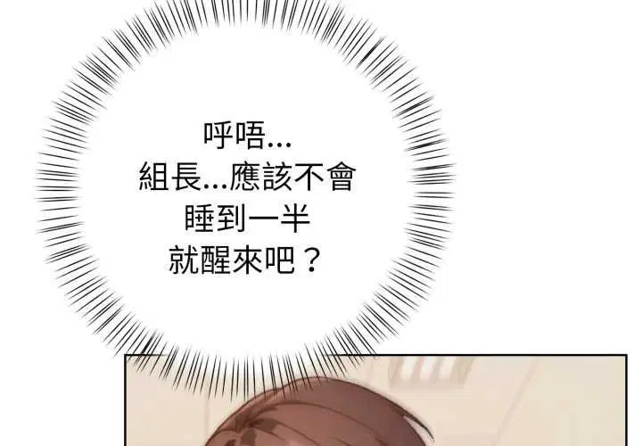 第74話