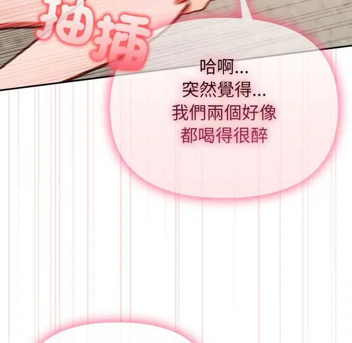 第74話