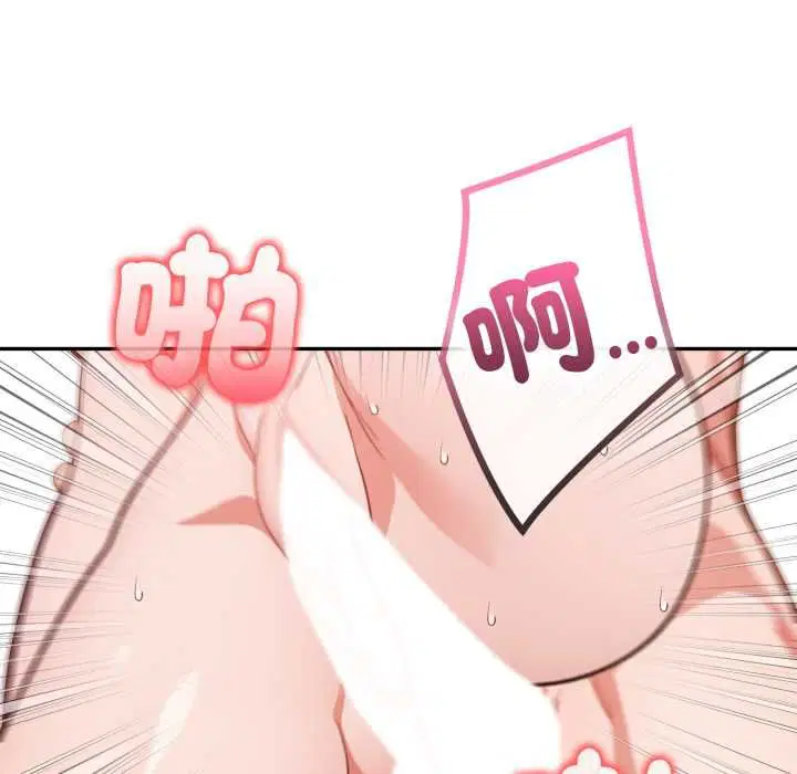 第74話