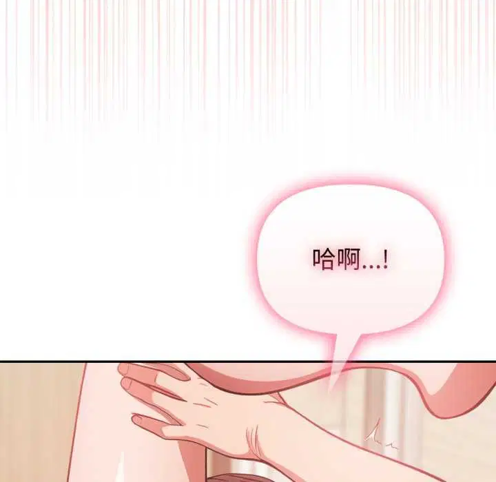第74話