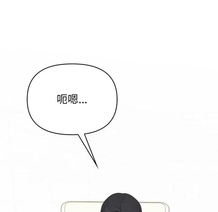 第74話