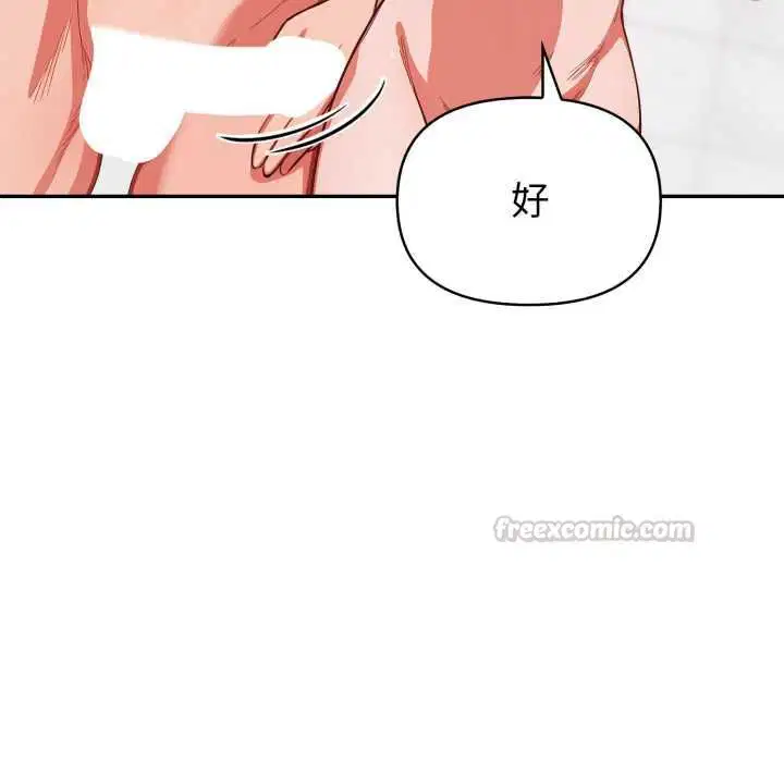 第74話