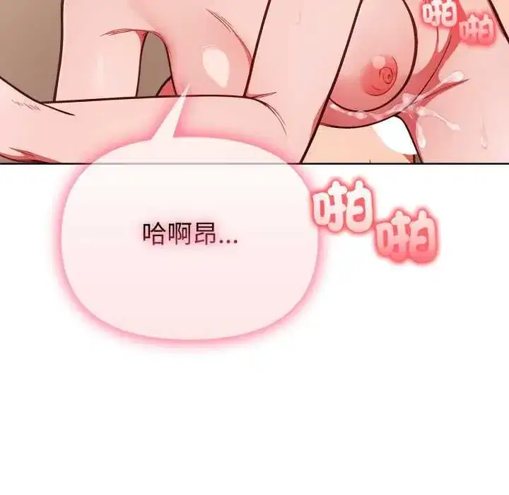 第75話
