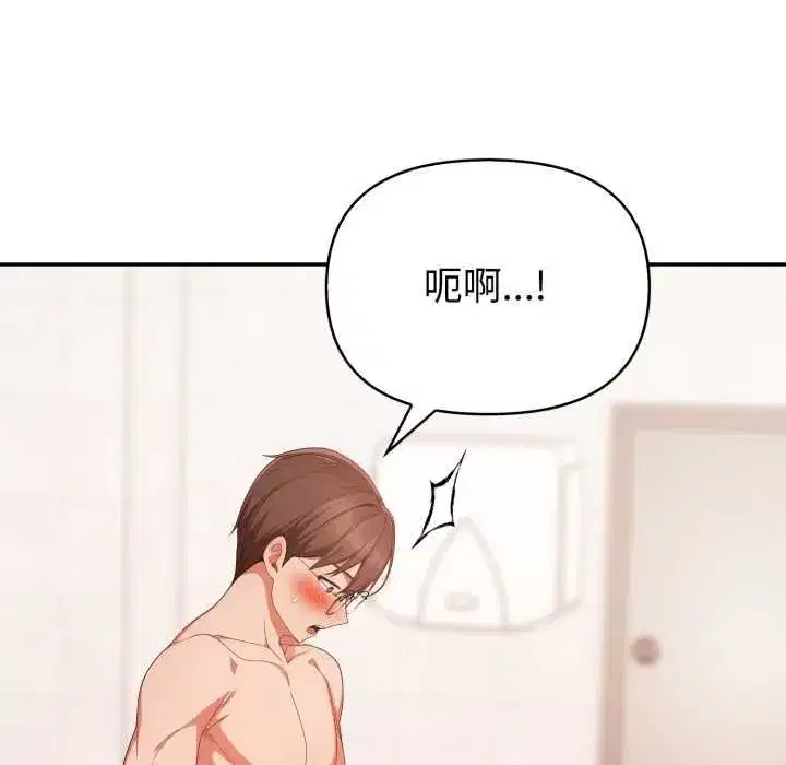 第75話