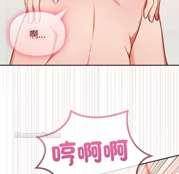 第75話