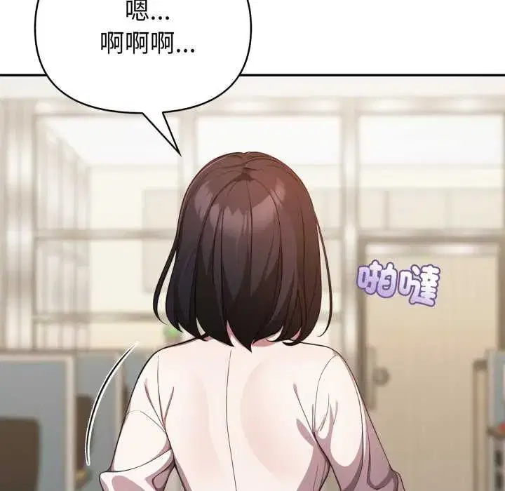 第75話