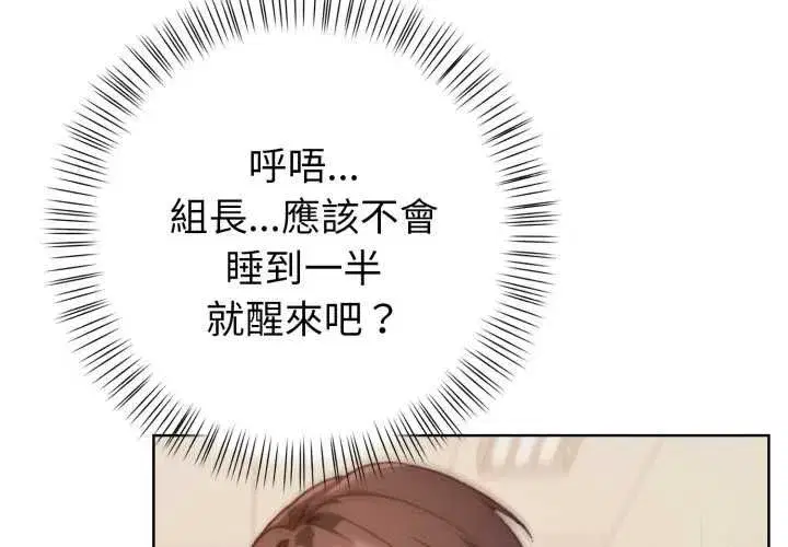 第75話