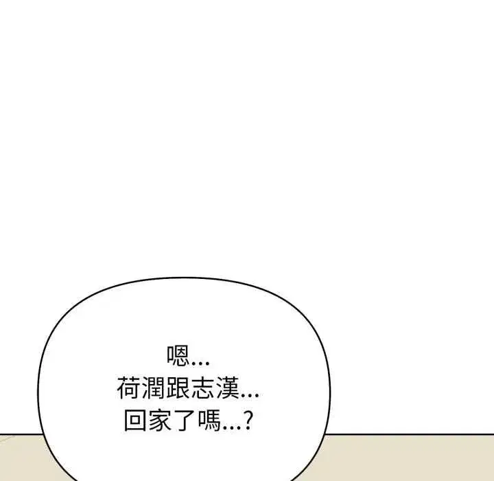 第75話
