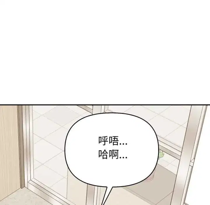 第75話