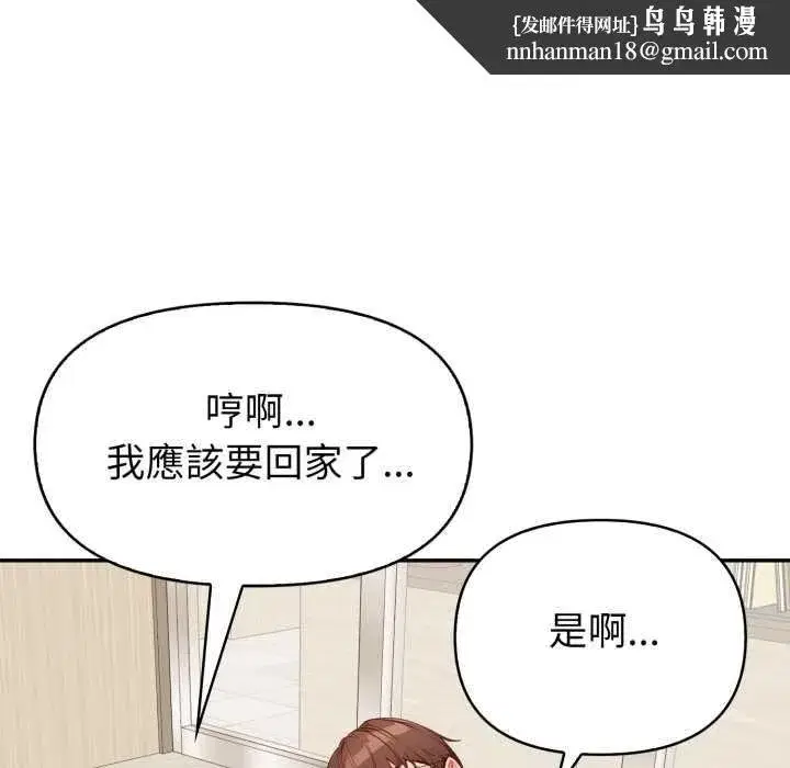 第75話
