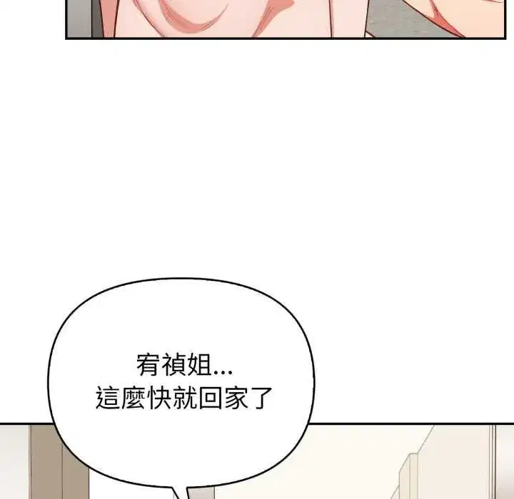 第75話