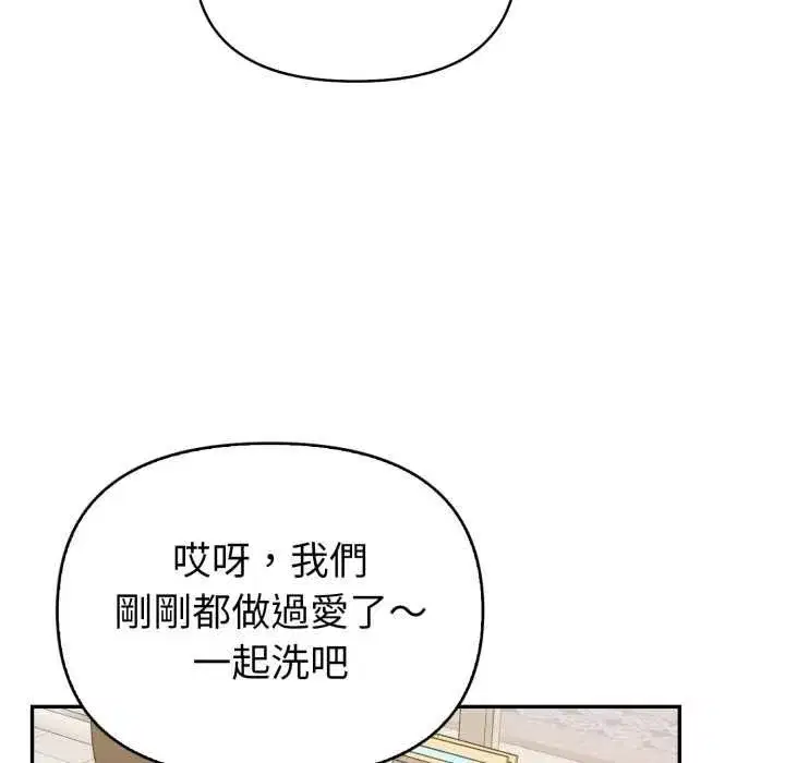 第75話