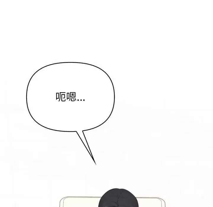 第75話