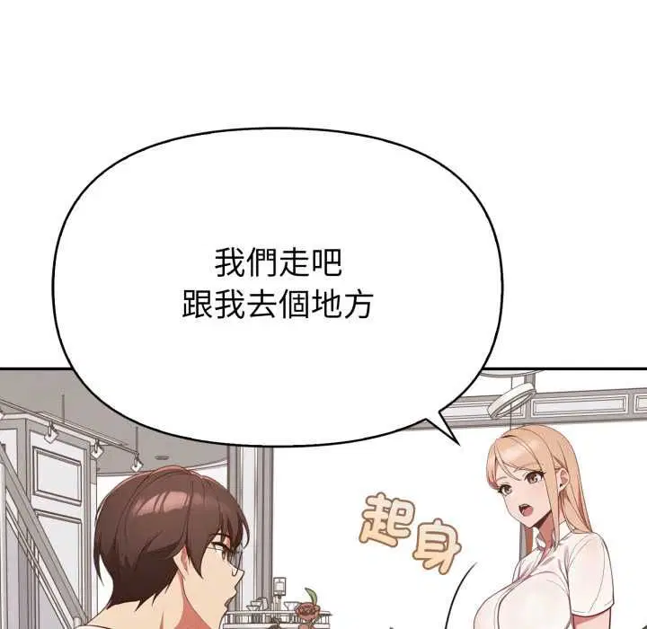 第76話