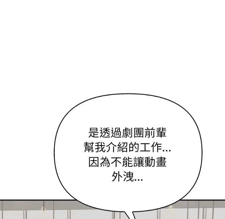 第76話