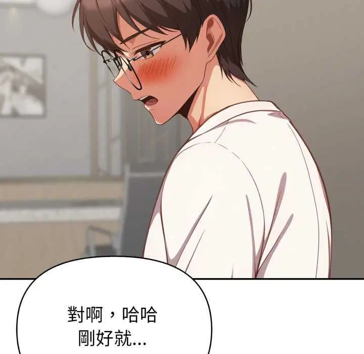 第76話