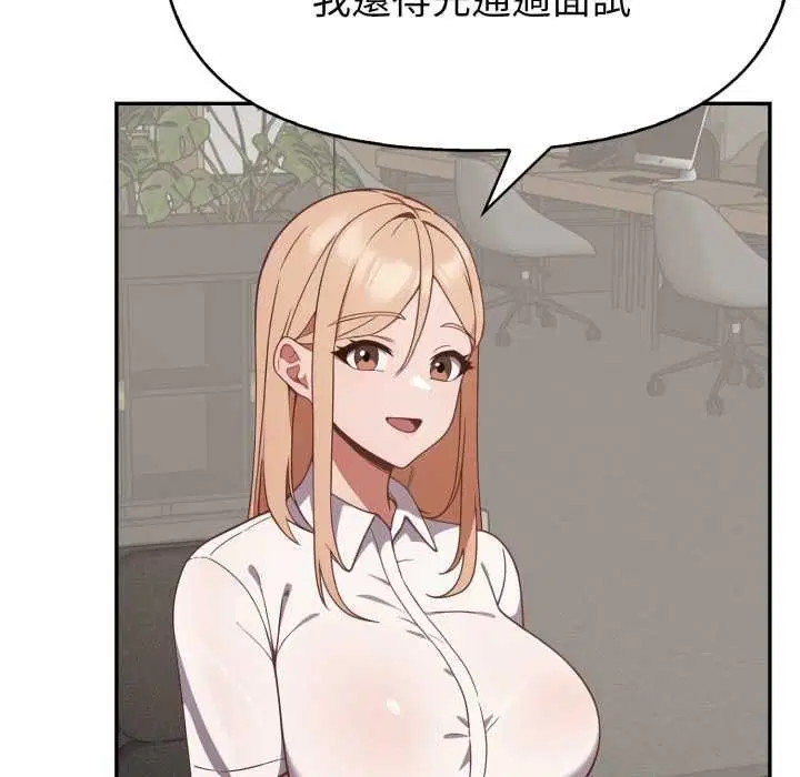 第76話
