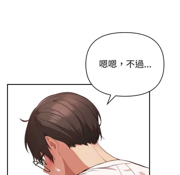 第76話