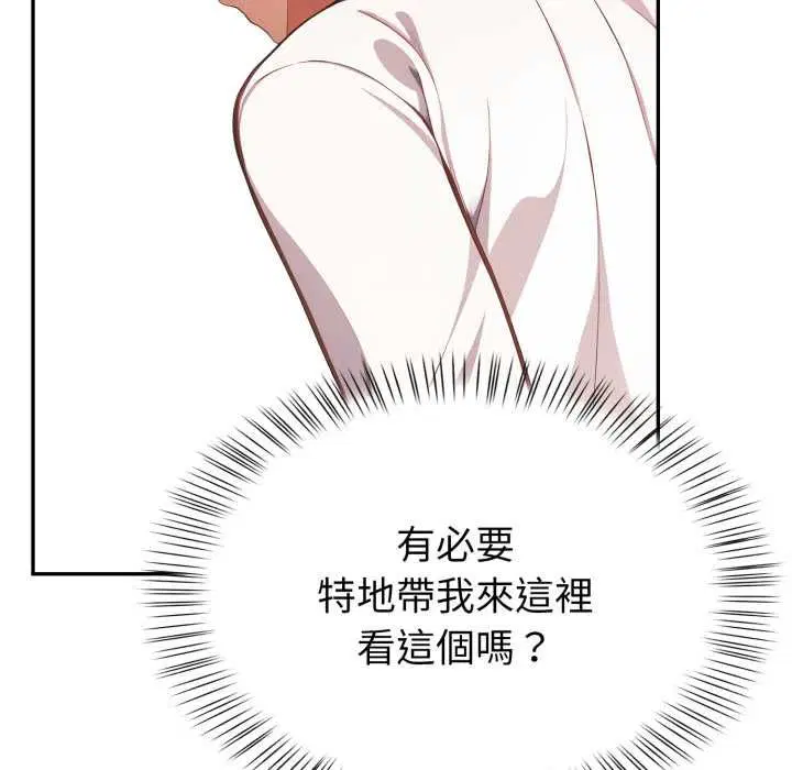 第76話
