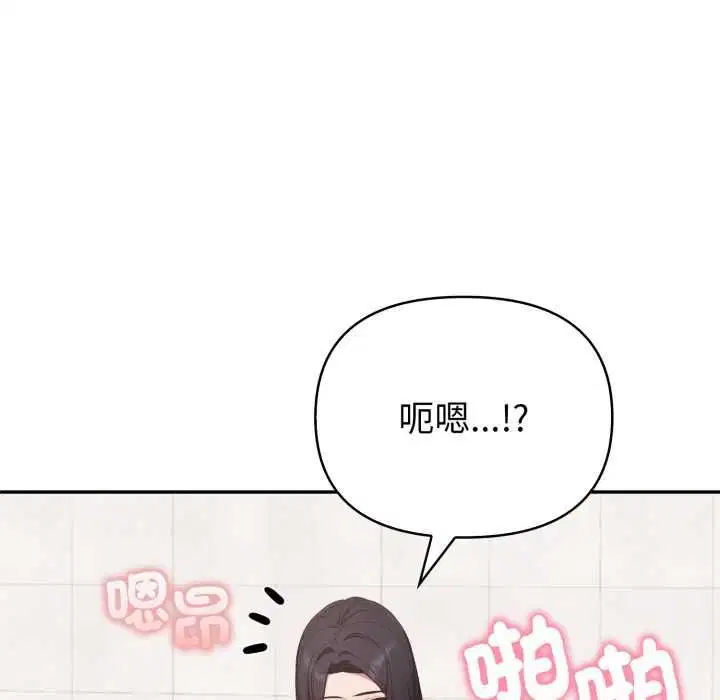 第76話