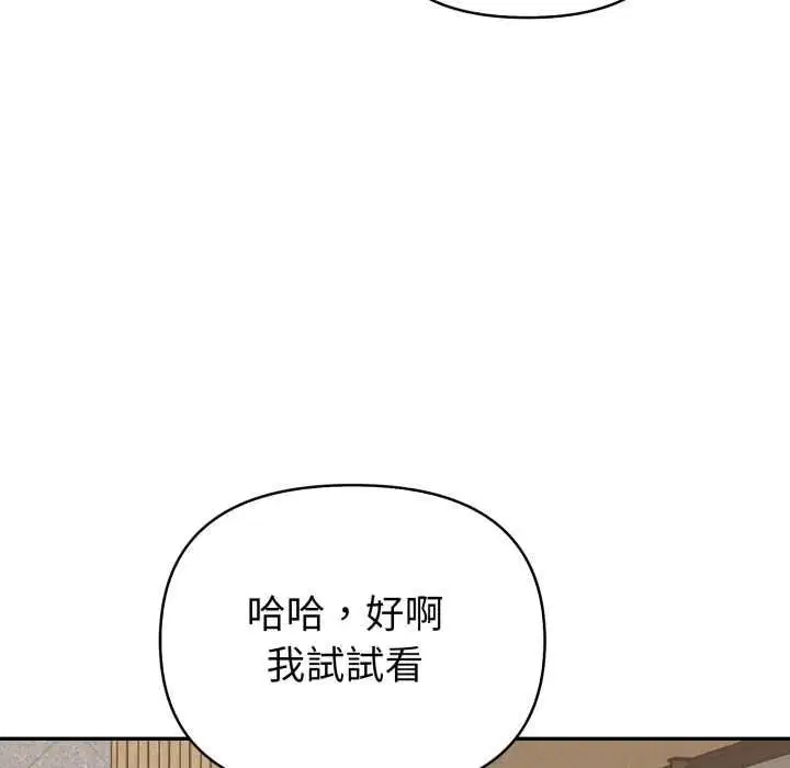 第76話