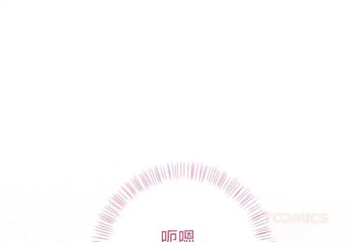 第76話