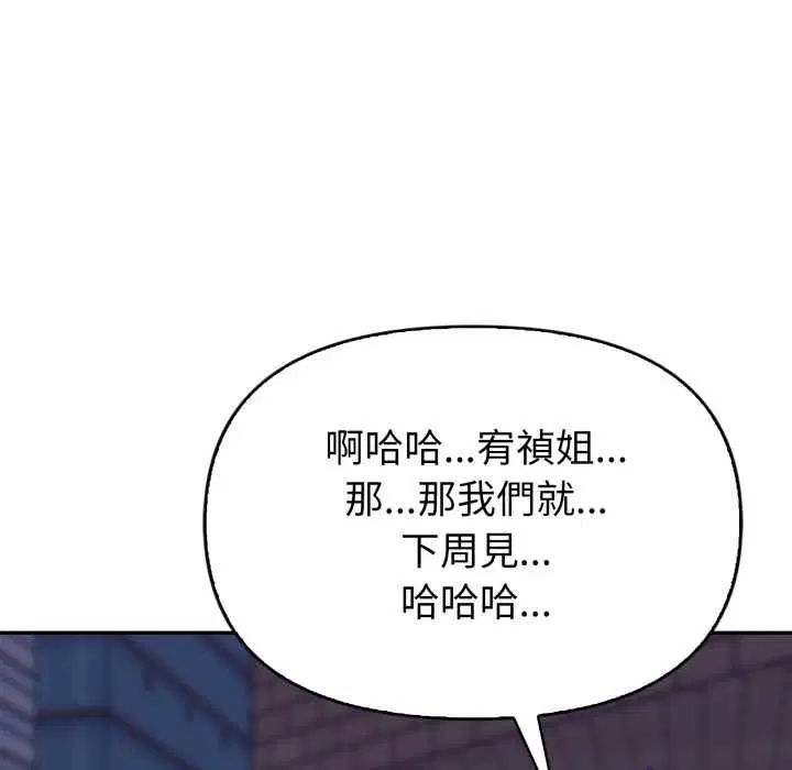 第76話