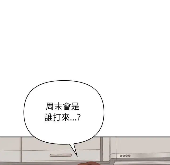 第76話