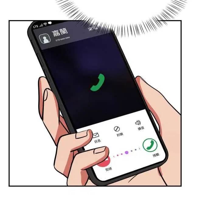 第76話
