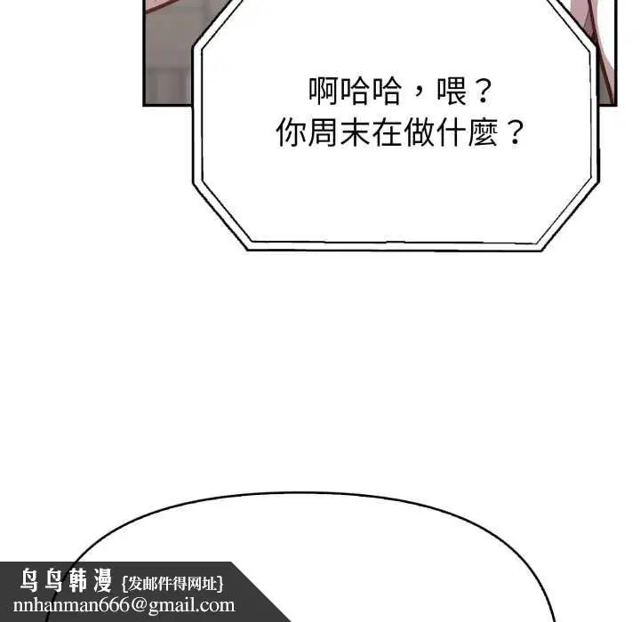 第76話