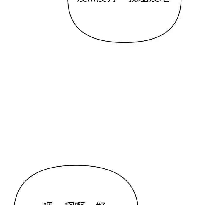 第76話