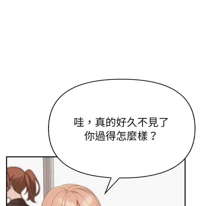 第76話