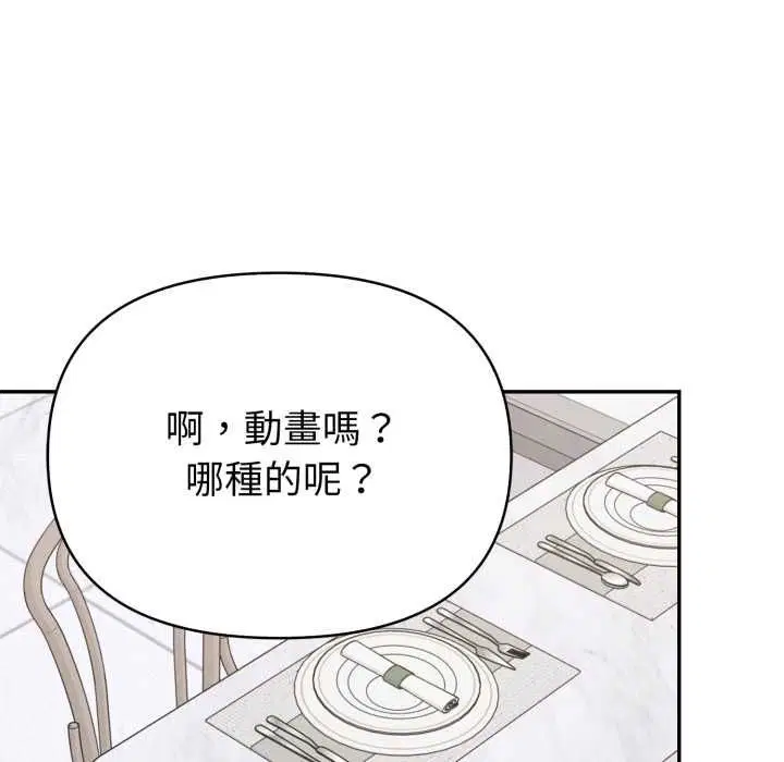 第76話