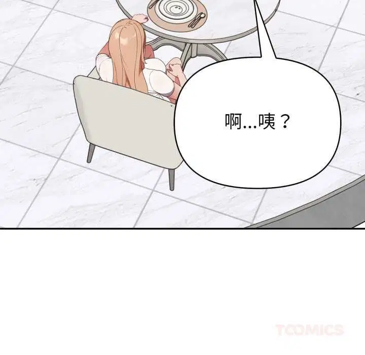 第76話