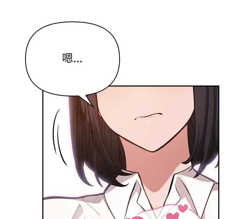 第77話