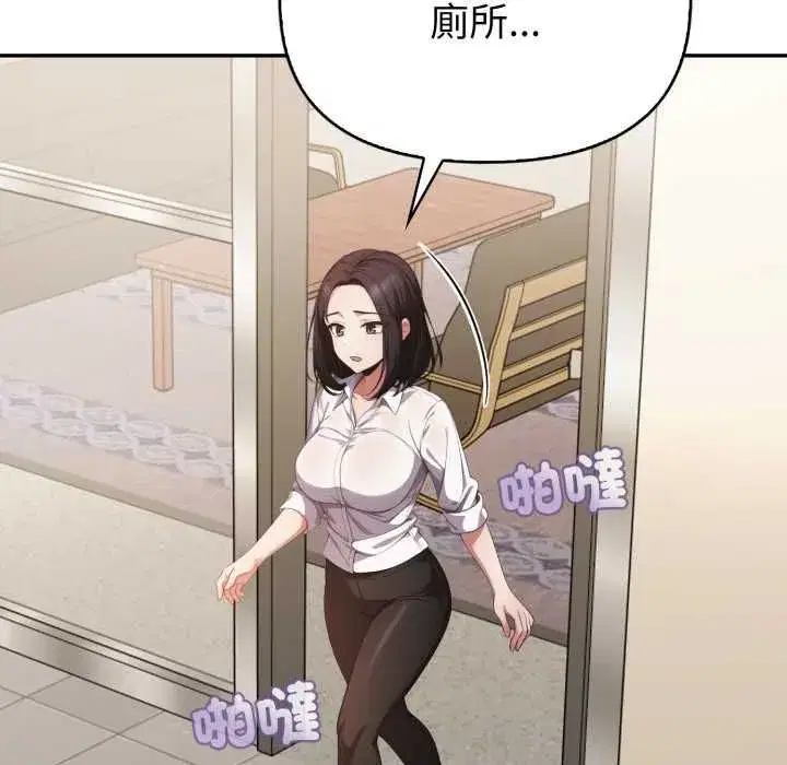 第77話