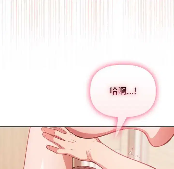 第77話