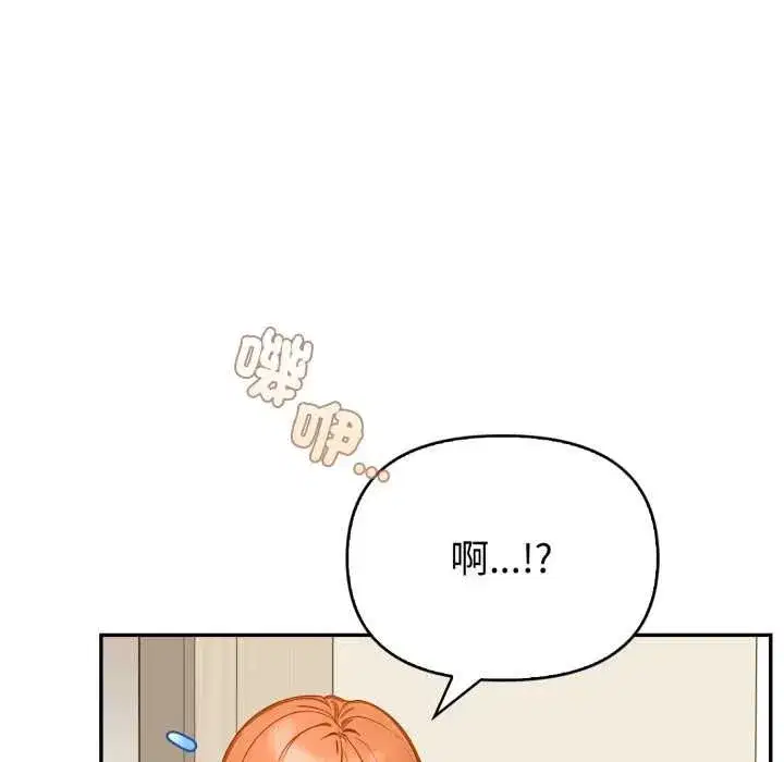第77話