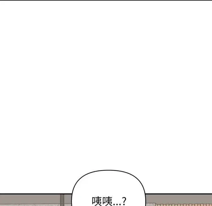 第78話