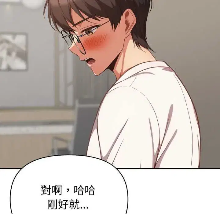 第78話