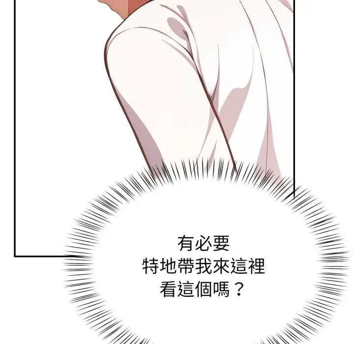 第78話