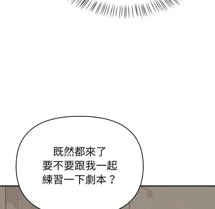 第78話